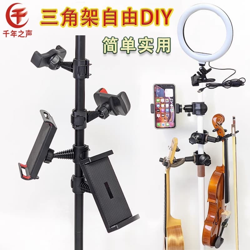 Music Stand Extension Modification Accessory Instrument Hook Tripod Light Stand Add-on Clip Phone Tablet Double-sided Clip for Live Streaming