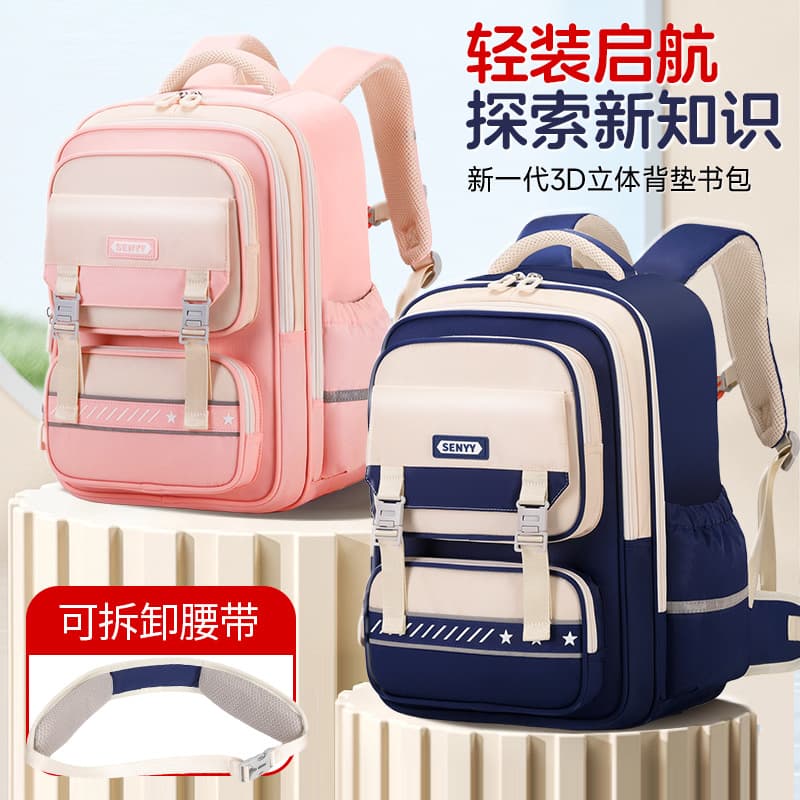 New Student Lightweight Backpack with Multiple Compartments, Large Capacity, Water-Resistant, Anti-Sag Design for Boys and Girls