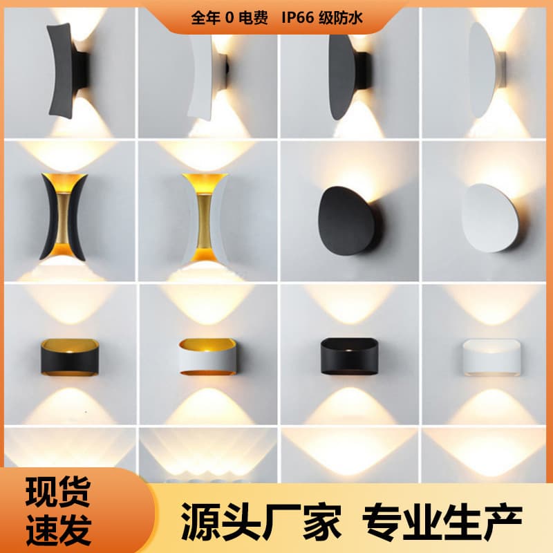 Cross-border simple outdoor wall lamp high-quality aluminum waterproof and dustproof wall washer courtyard balcony wall lamp bedroom lamp