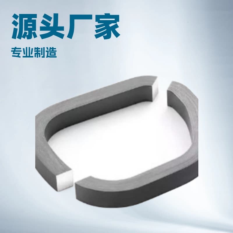 Various material specifications of high-quality silicon steel shaped cores suitable for transformers.