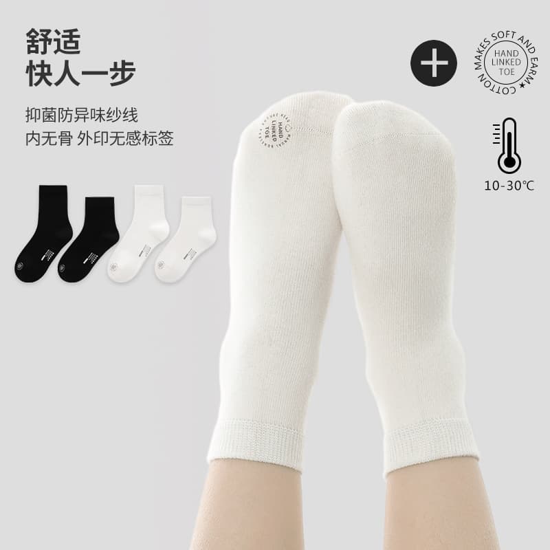 Children's Socks Spring Autumn Thin Solid Heat Transfer Print Boys Girls Baby Student Socks White Short Socks Mid-Calf Socks