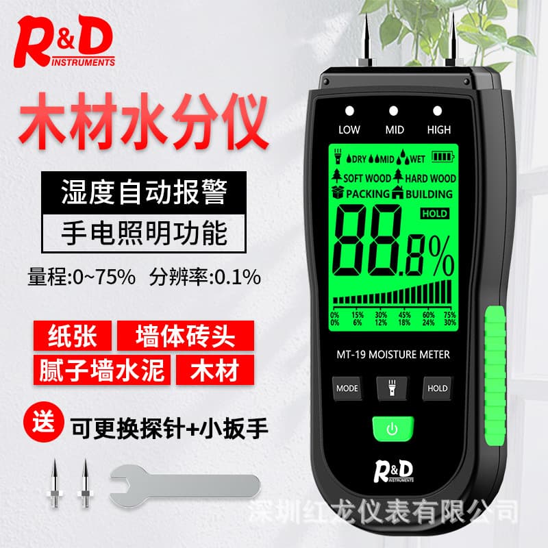 New Wood Moisture Meter, Wall Humidity Tester, Cardboard Moisture Detector, Cement Brick Water Content Meter
