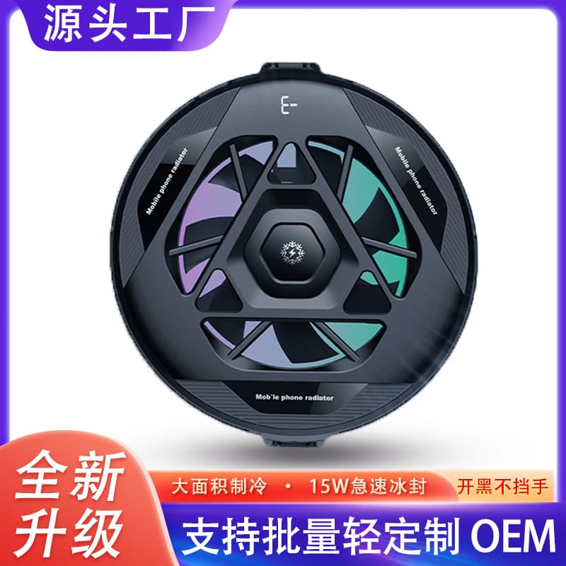 TikTok 2025 New TL22 Phone Cooler with Magnetic Back Clip, Semiconductor Temperature Digital Display, and Ice-Freezing Function