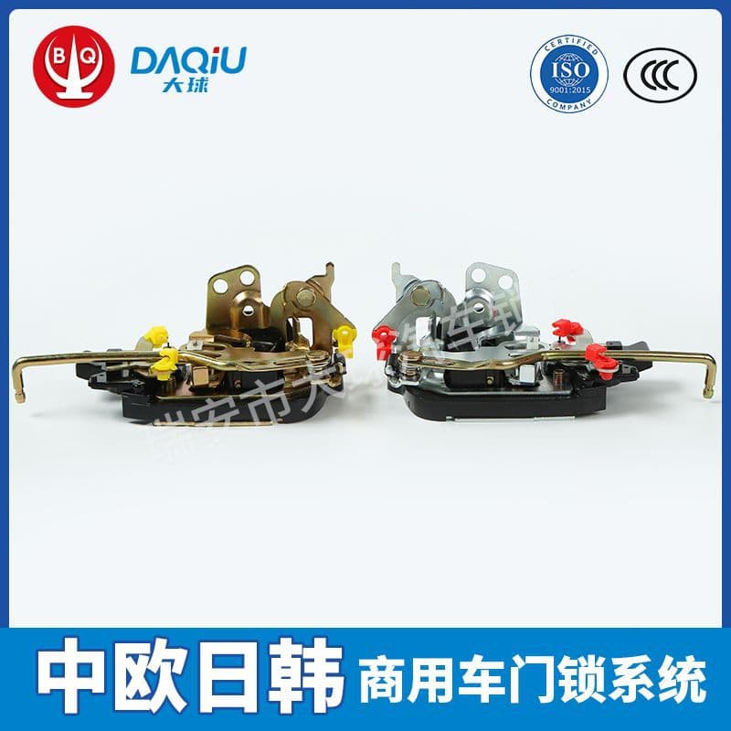 Suitable for trucks Hino HINO300 car door lock accessories door lock block assembly manufacturer wholesale