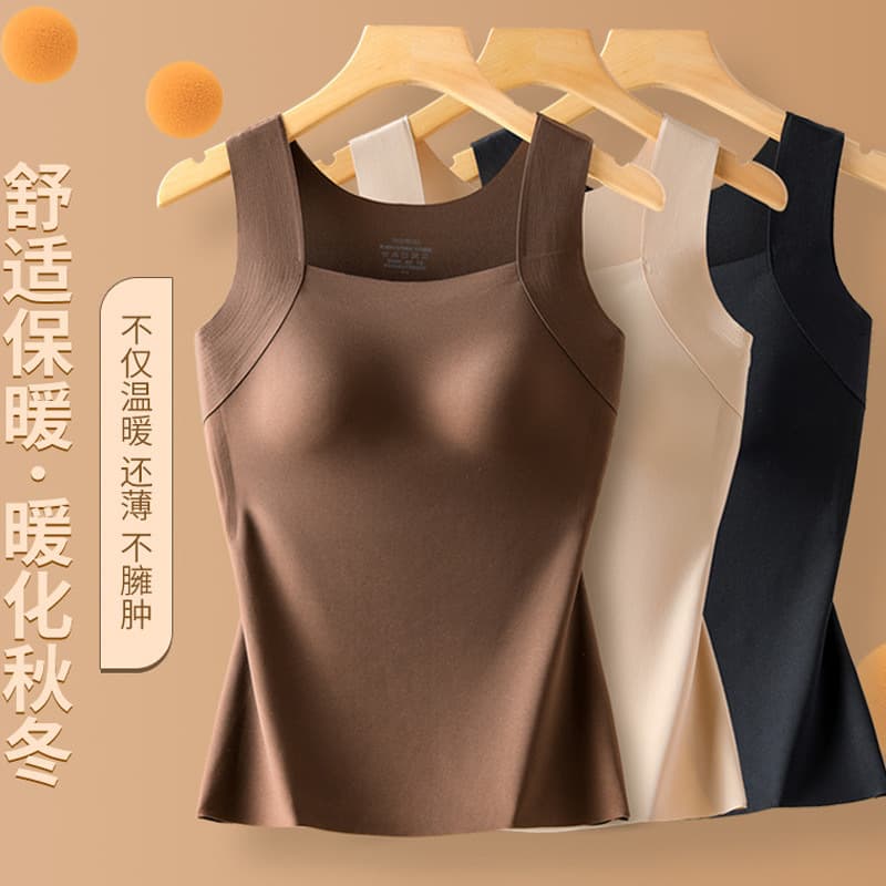 New Autumn Winter Style Cloud Seamless Moisturizing Nude Feel Base Layer Warm Vest Women Fixed Cup Skin-care Base Autumn Wear