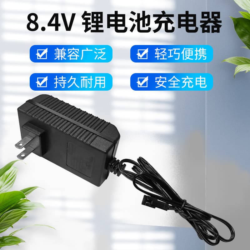 7.4V/8.4V Lithium Battery Charger 3A Fast Charging, Multiple Interface Options, 3.7V Li-ion Battery Charger