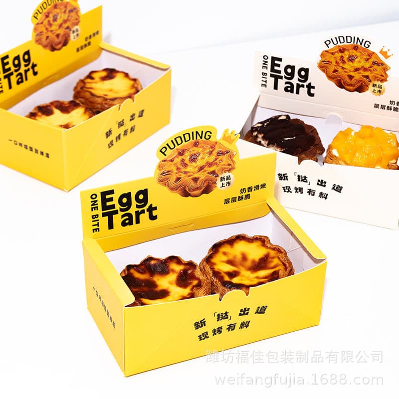 Bakery Packaging Egg Tart Box Cake Box 2/3/4/6 Pieces Pastry Box Portuguese Egg Tart Takeout Box