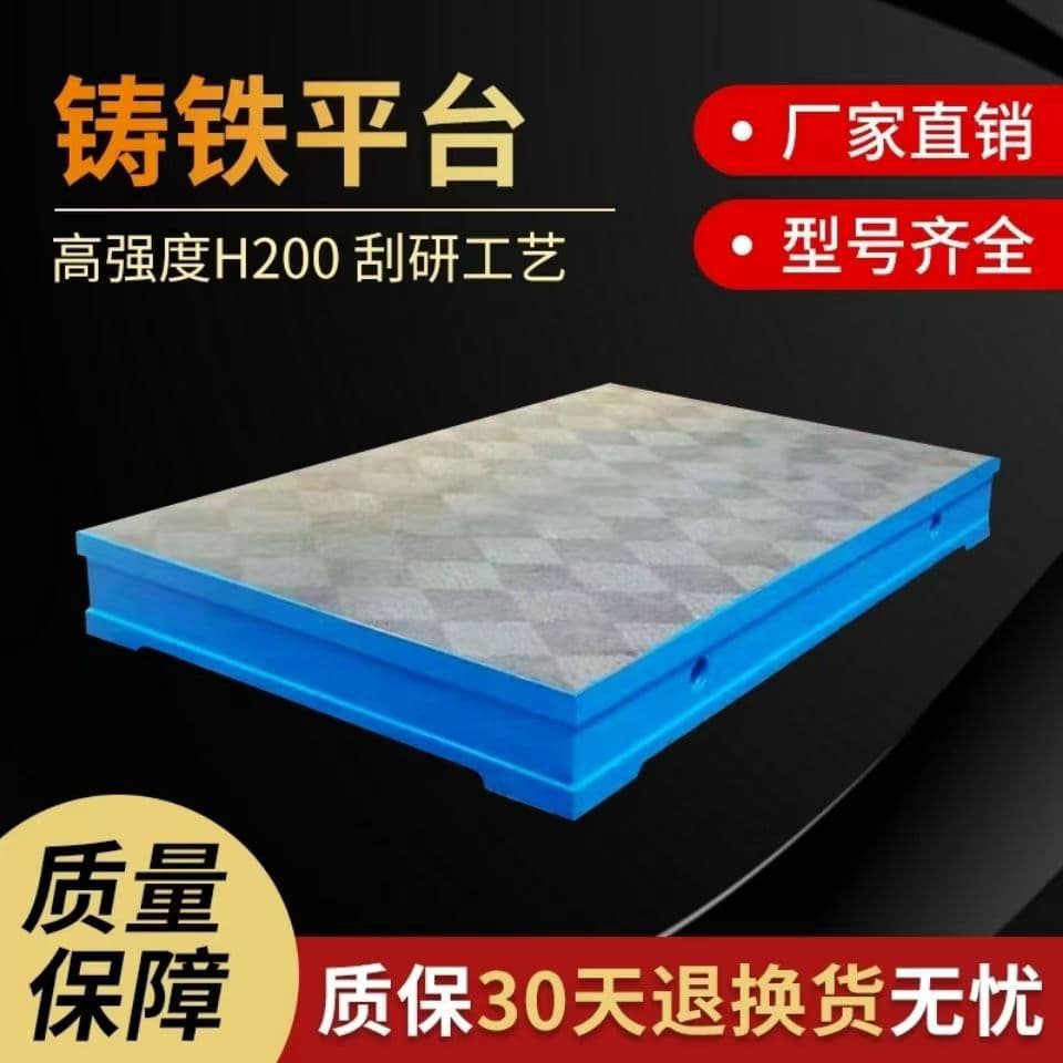 Cast iron fitter's mold assembly workbench, electric welding measurement and inspection table, T-slot test plate, scribing platform