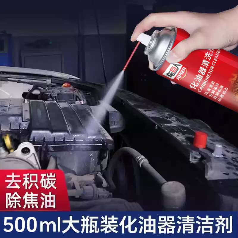 Car Giant Carburetor Cleaner Car Throttle Valve Cleaner Removes Carbon Deposits and Oil Dirt from Throttle Valve Cleaner