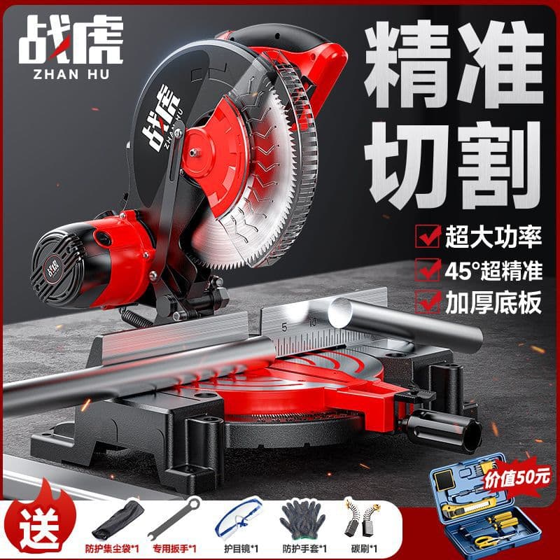 10-Inch High-Precision Aluminum Alloy and Wood Cutting Miter Saw with 12-Inch 45-Degree Bevel Capability, Factory Direct