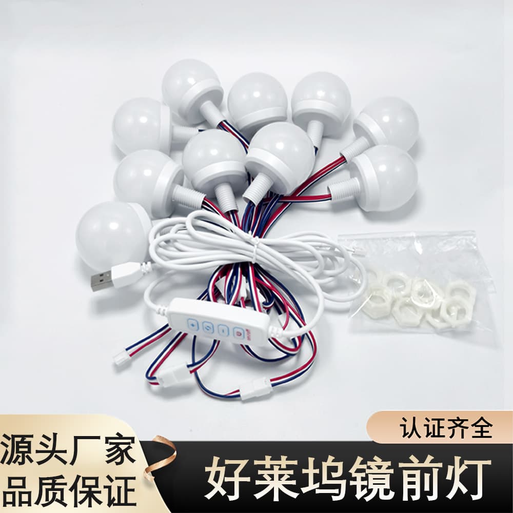 45mm 50mm Plastic Screw Rod Mirror Front Light Bulb Series Parallel Three-color Dimming Makeup Mirror Bathroom Mirror Light