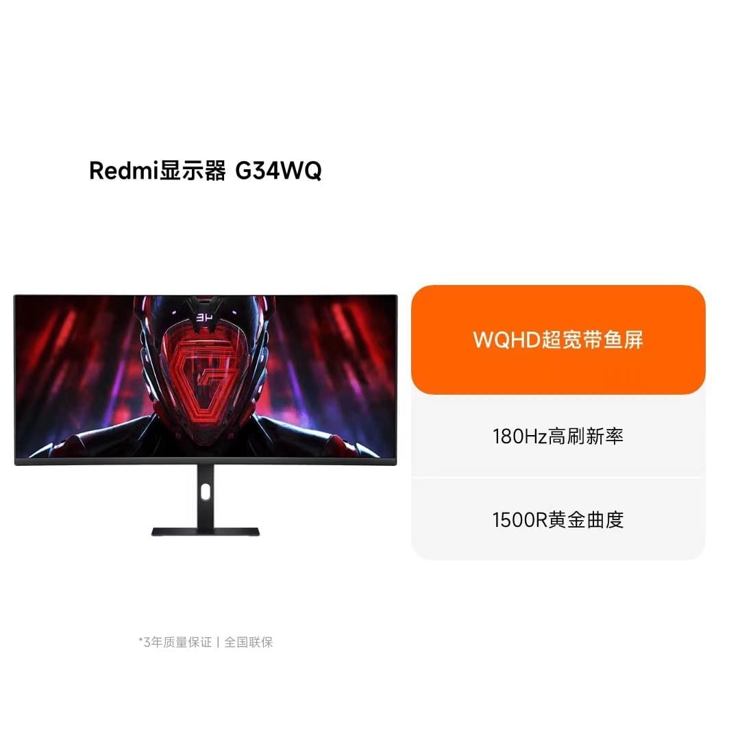 Compatible with Redmi Curved Monitor G34WQ, 34-inch Ultrawide 180Hz Gaming Esports LCD Display
