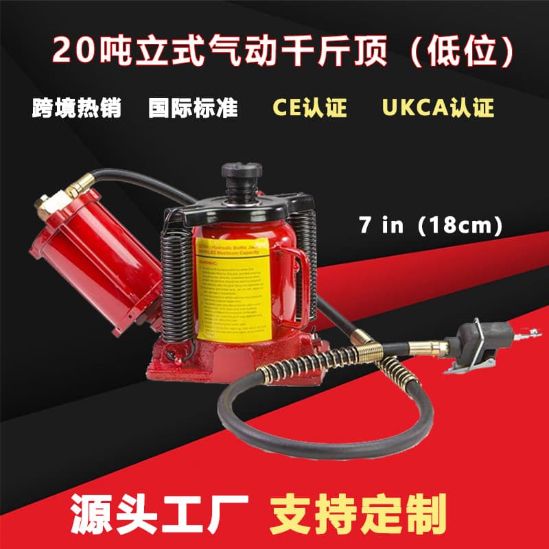 20-Ton Portable Pneumatic Hydraulic Low-Profile Jack with Handle, Manual Jack, Pneumatic Jack
