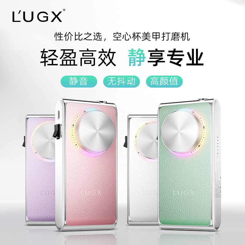 LUGX New Nail Charging Drill Portable Silent High Speed Cuticle Remover Tool for Nail Salons