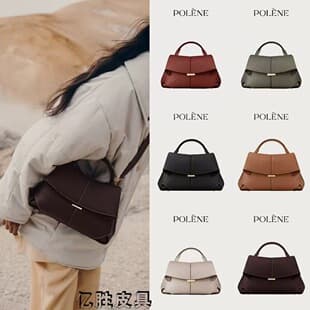 New POLENE Large Smile Bag Fashion Niche Genuine Leather Women's Bag Premium Handbag Crossbody Commuter Bag