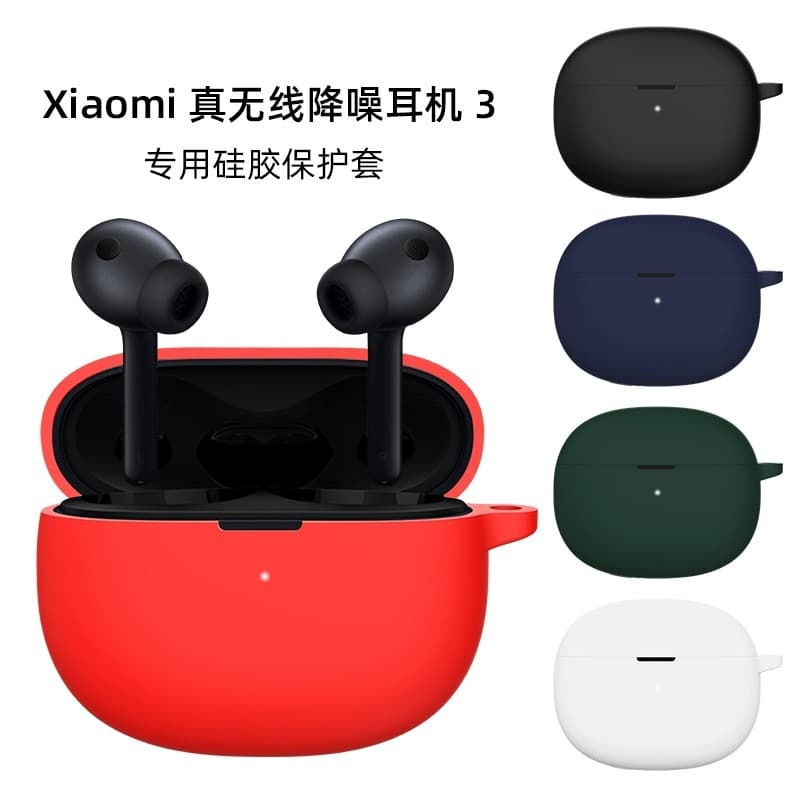 Compatible with Xiaomi True Wireless Noise Cancelling Earbuds 3 Case, Xiaomi 3 Pro Protective Cover, Buds 43 Bluetooth Earbuds Case
