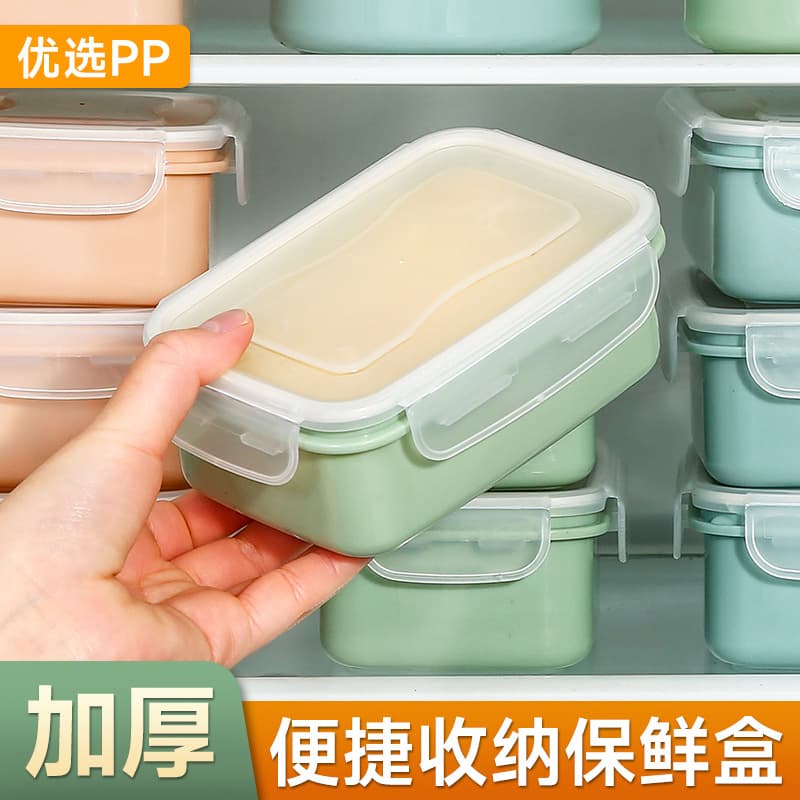 Round Mini Refrigerator Crisper Small Lunch Box Kitchen Lunch Box Plastic Storage Box Rectangular Sealed Box Wholesale