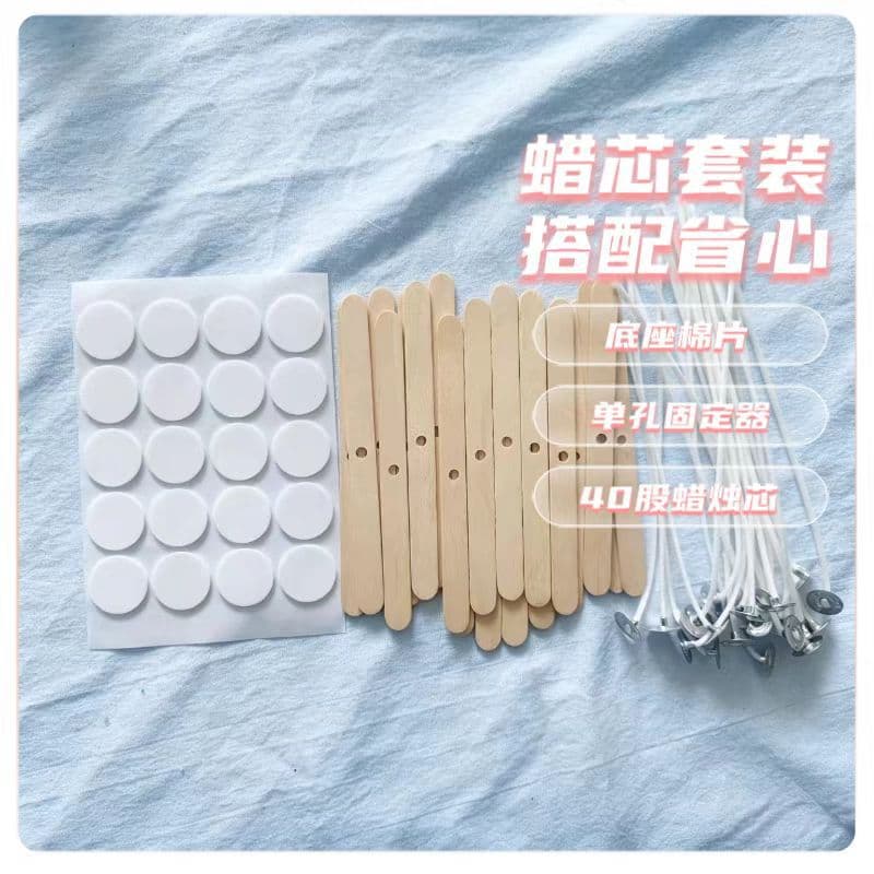 Wick Set DIY Candle Making Materials, Candle Wick Double-Sided Adhesive 20 Pieces, Single Hole Wooden Wick Holder Combo
