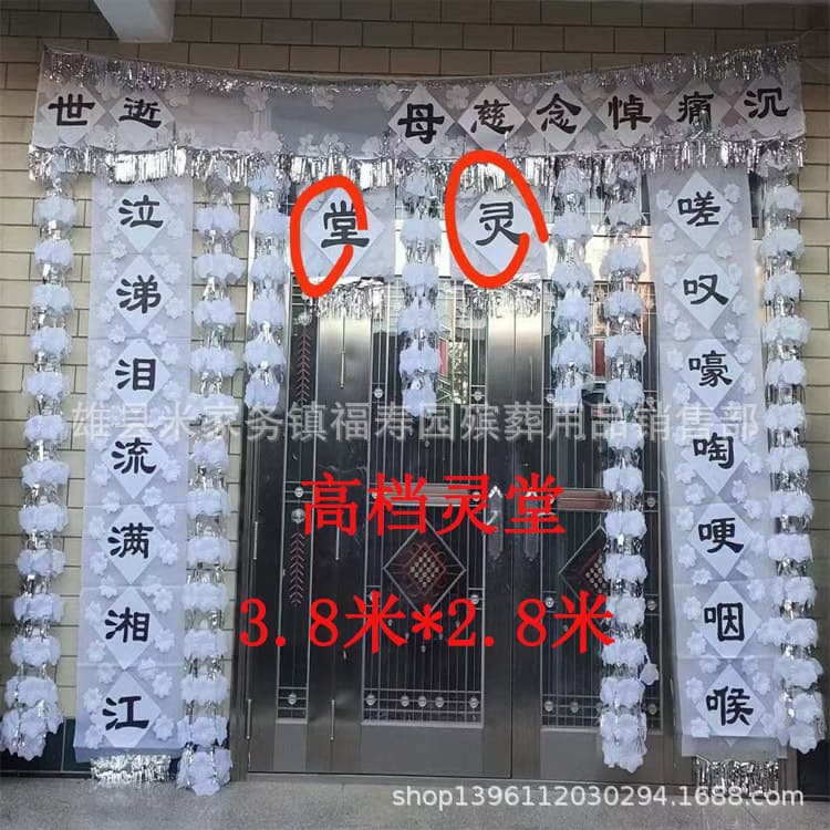 Inflatable Arch for Funeral Halls, Mourning Canopy Decorations with Lights, New Style Colorful Lanterns for Funeral Arrangements