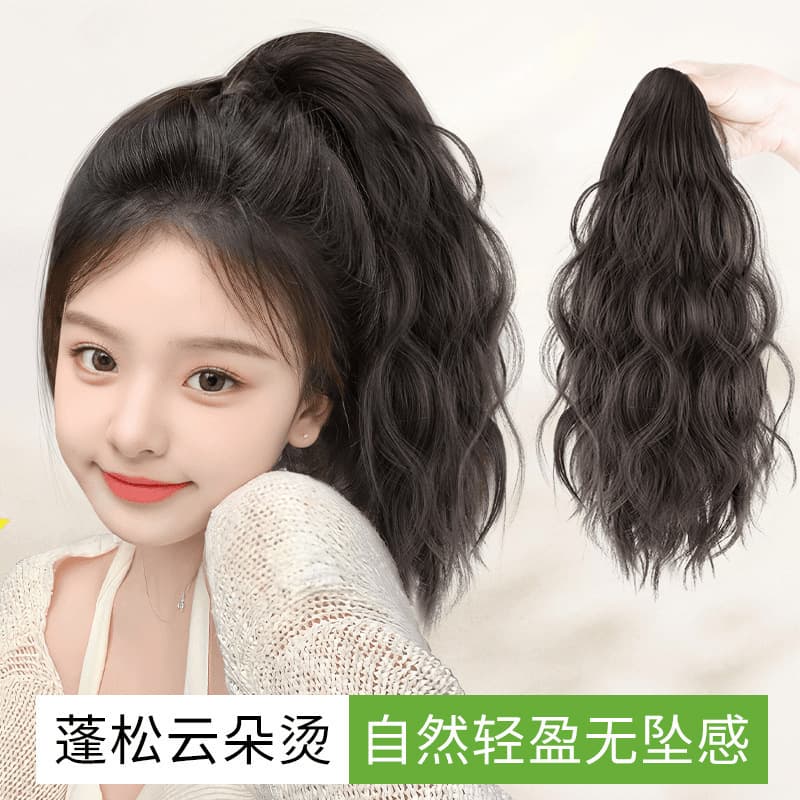 Wig Female Grabber Internet Celebrity Low Ponytail Short Curly Hair Cloud Perm Ponytail Imitation Full Human Hair Natural Seamless Long Braid