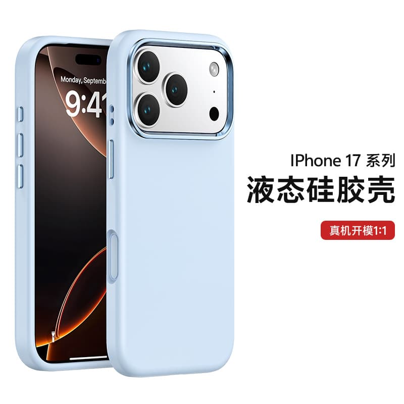 Liquid Silicone Metal Lens Protective Phone Case for iPhone 17 Pro, Solid Color Simple Business Phone Case