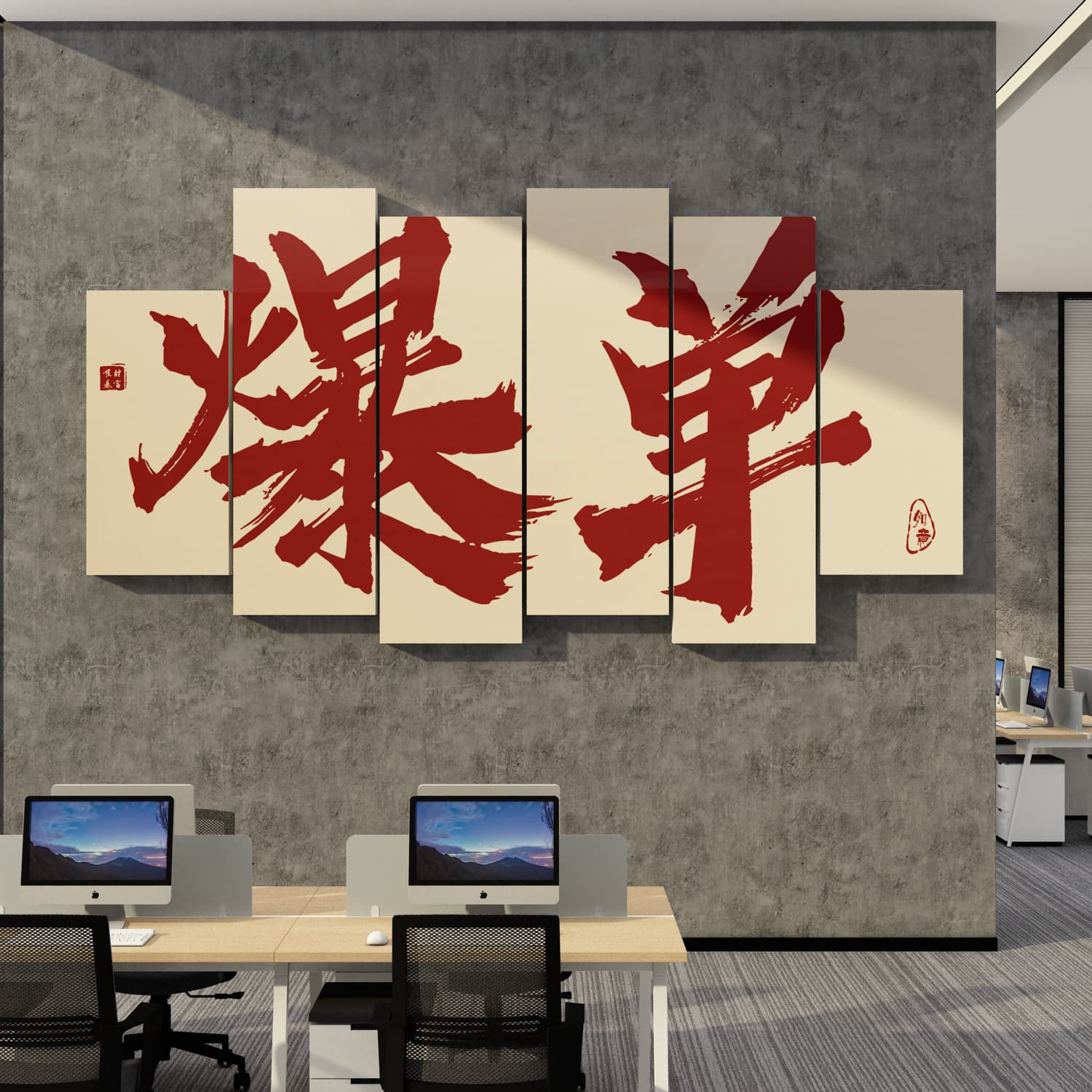 Office Wall Decoration, E-commerce Company Corporate Culture Atmosphere Setup, Motivational Slogan Stickers, Sales Hanging Art for Boosting Orders