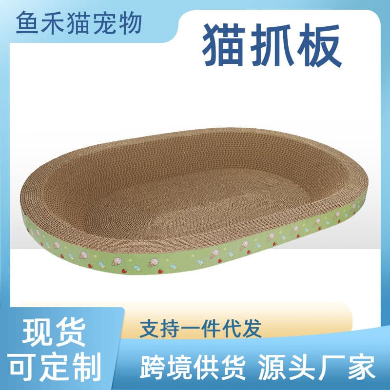Thickened Corrugated Paper Wear-resistant No Shedding Cat Claw Bucket Cat Toy Integrated Cat Bed One Piece Cat Scratch Pad Cat Scratch Board