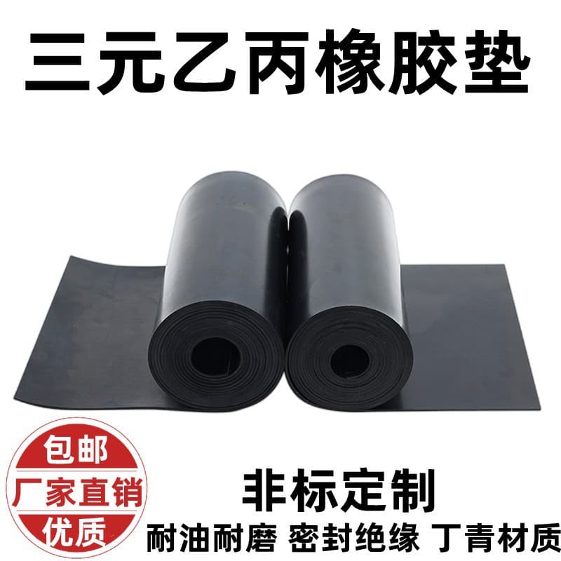 Manufacturer supplies black industrial rubber sheet, rubber sheet, industrial rubber sheet, distribution room insulating rubber sheet