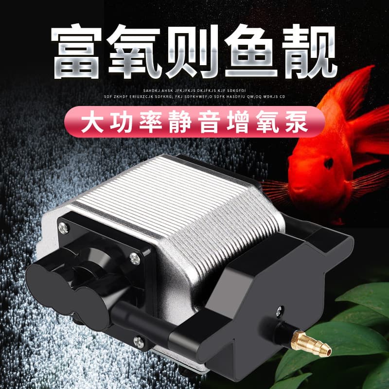 Laser Engraver Compatible Air Pump Fish Tank Oxygen Pump Small Silent Aerator High Power Aquarium Air Pump