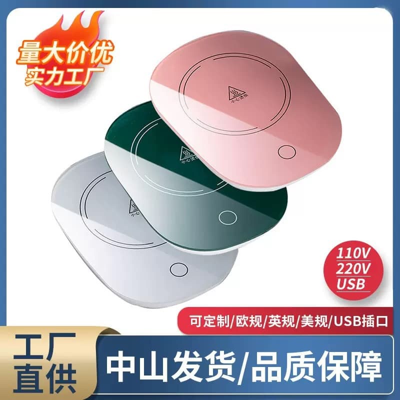 55°C Constant Temperature Warming Cup, Automatic Insulation Water Cup, Milk Heating Coaster, Warming Pad Gift Set, Promotional Gift