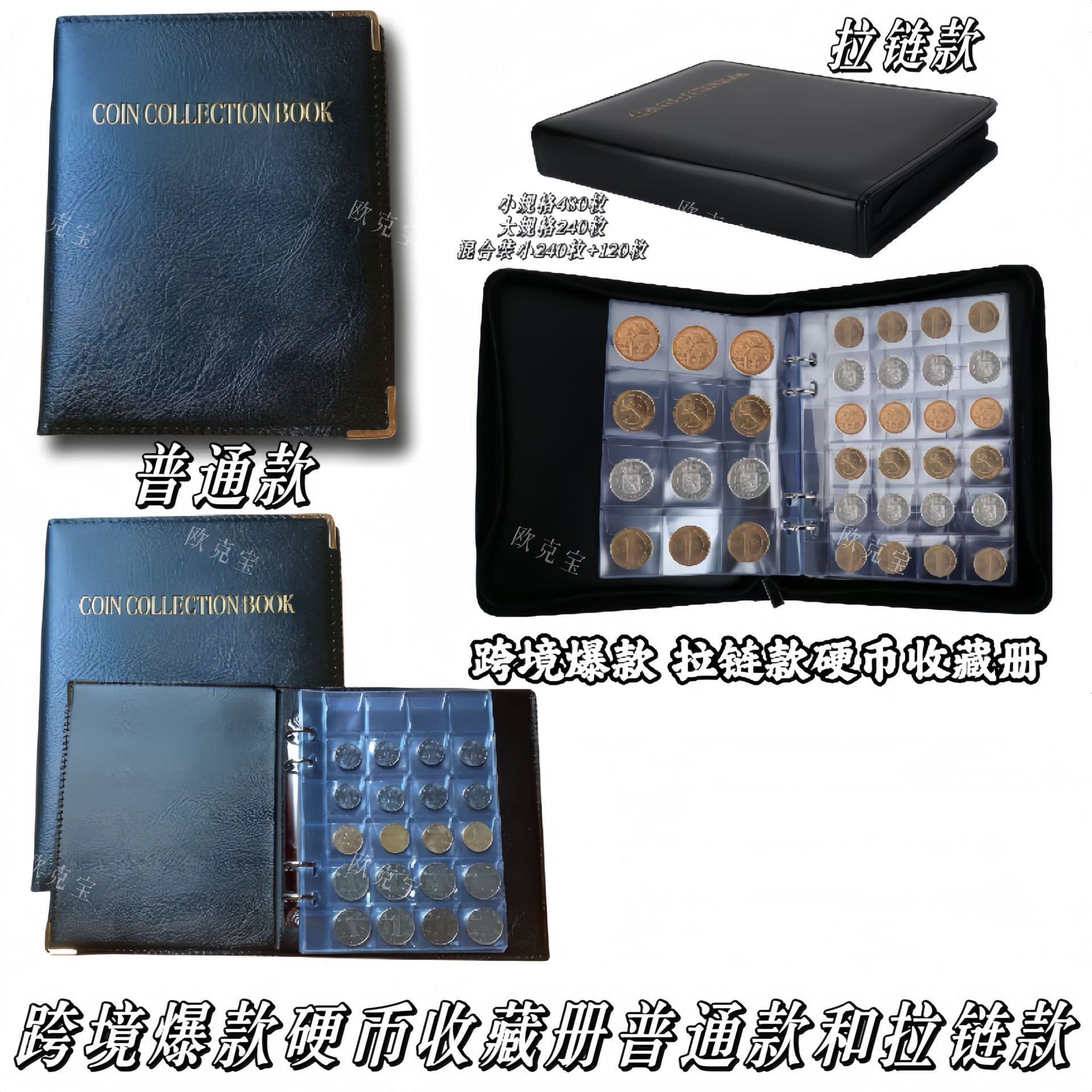 Cross-Border Direct Supply Coin Collection Album, 480-Coin Large Capacity, Manufacturer Direct Sales for Ancient and Commemorative Coins, Loose-Leaf Binder Storage