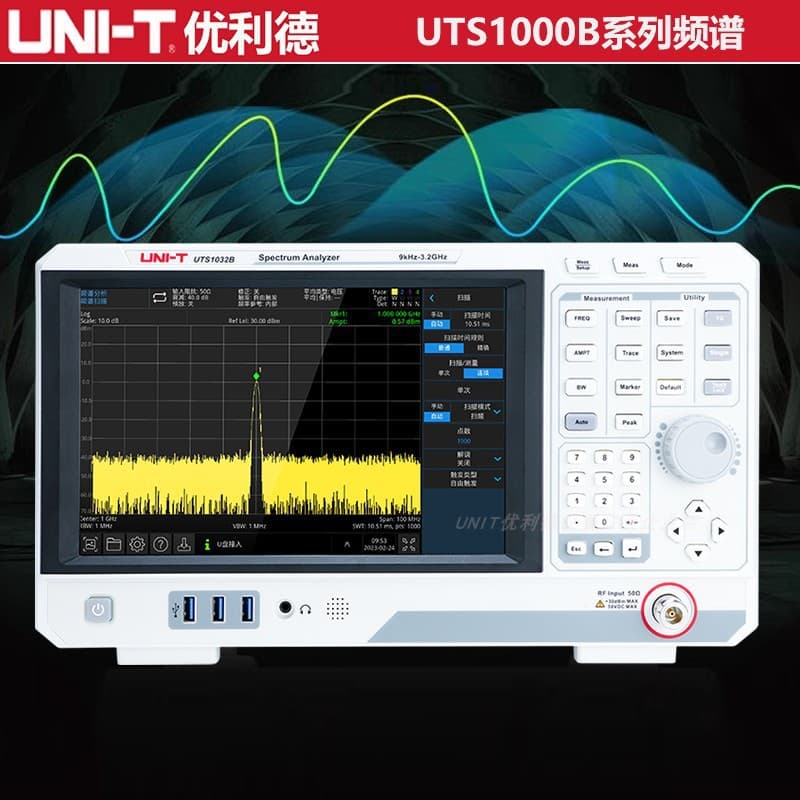 UNI-T spectrum analyzer UTS1015E/1015B/T/1032B/T digital storage spectrum analyzer tracking source