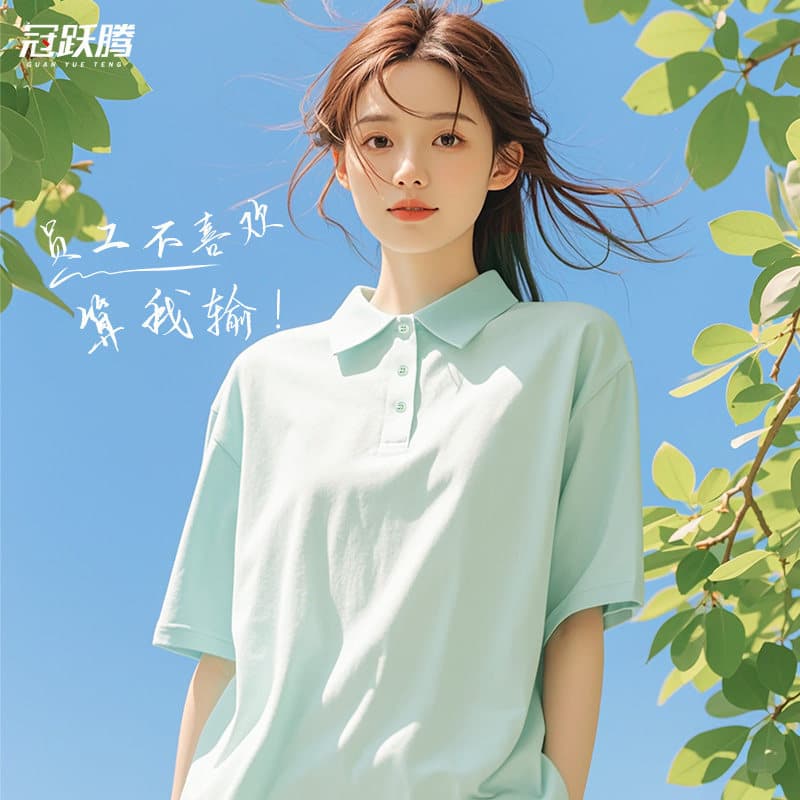 T-shirt with Logo Print Group Short Sleeve Culture Shirt Advertising Shirt Summer Corporate Turn-down Collar Work Uniform Tee
