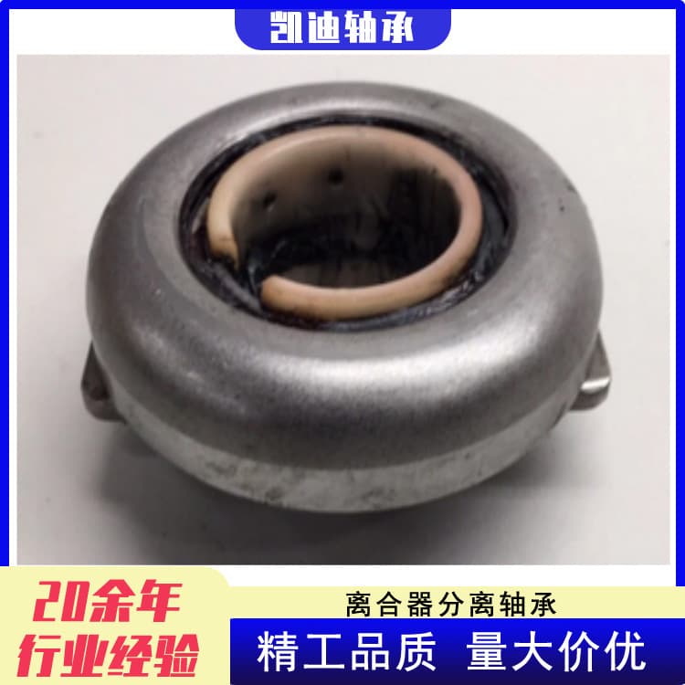 High-quality automotive clutch release bearing 4202378 from the manufacturer, suitable for Chrysler.