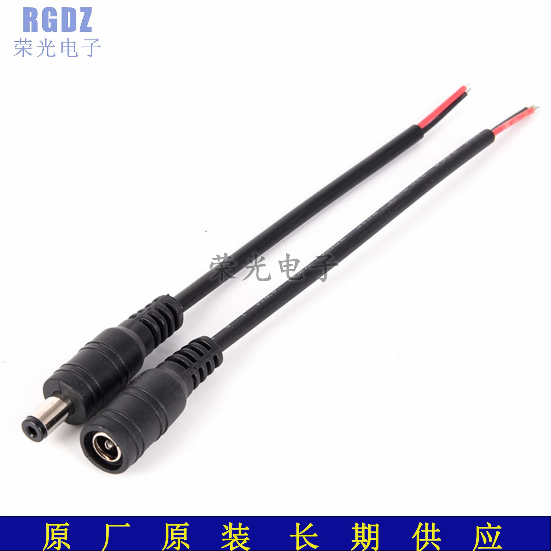 DC power connection cable 5.5*2.1 male to female connectors, surveillance accessories LED strip light power cord