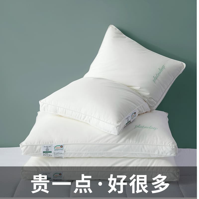 Class A Pure Cotton Pillow, Five-Star Hotel Pillow, Soybean Fiber Pillow, Adult Neck Protection Pillow, Wedding Hotel Pillow Core Wholesale