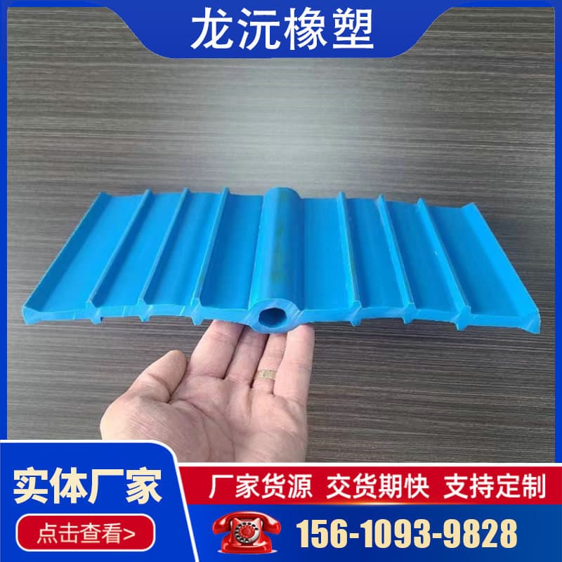 Factory direct sales of PVC plastic waterstops, including embedded, back-adhesive, and external types for building, subway, and tunnel applications.