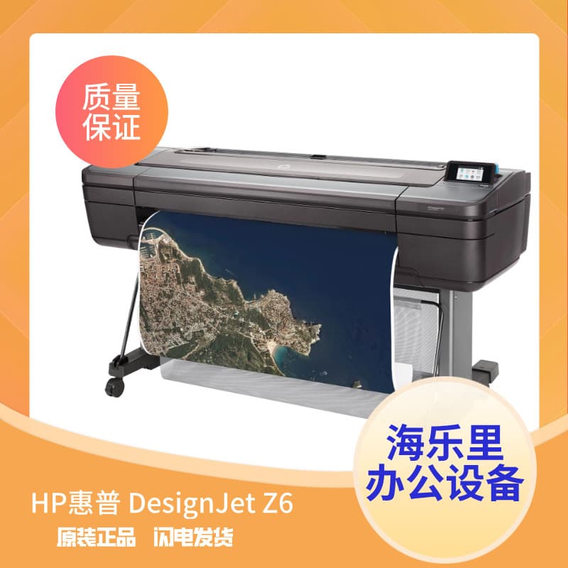 HP DesignJet Z6 Plotter Haileri Large Format Printer B0 Printer