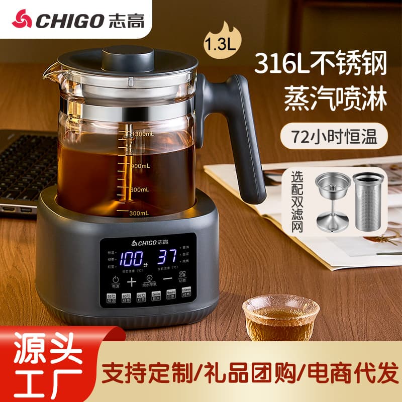 Chigo Health Pot, Home Thermostatic Milk Warmer and Frother, Steam Spray Office Tea Maker and Kettle