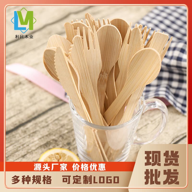 Birch Wood Disposable Cutlery Set, Airline and Western Dining Utensils, Customizable Sizes