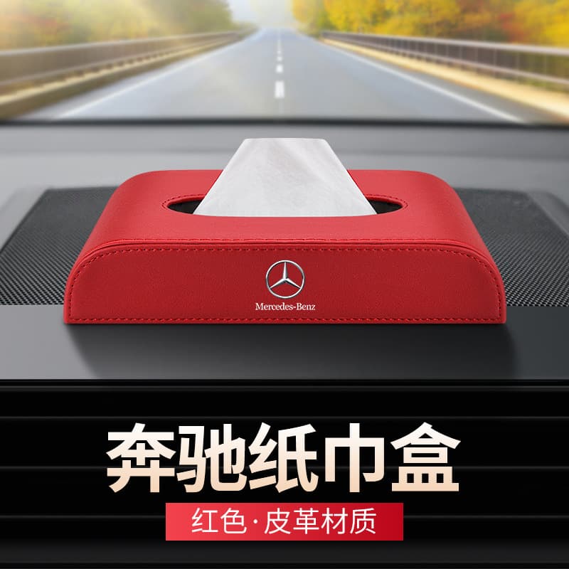 Compatible with Mercedes-Benz E-Class C-Class B-Class Car Tissue Box GLA/GLB/GLC AMG Interior Decoration Tissue Holder