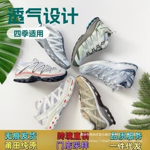 Putian New XT Quest Salomon Pigeon Exploration Functional Outdoor Casual Sports Running Shoes Hiking Thick Sole