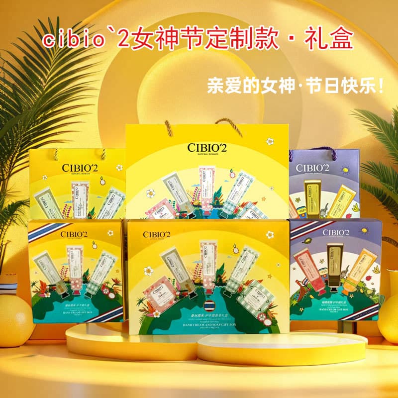 Thailand Genuine CIBIO2 Hand Cream Set Gift Box Portable Hydrating Moisturizing Christmas Gift Hand Gift