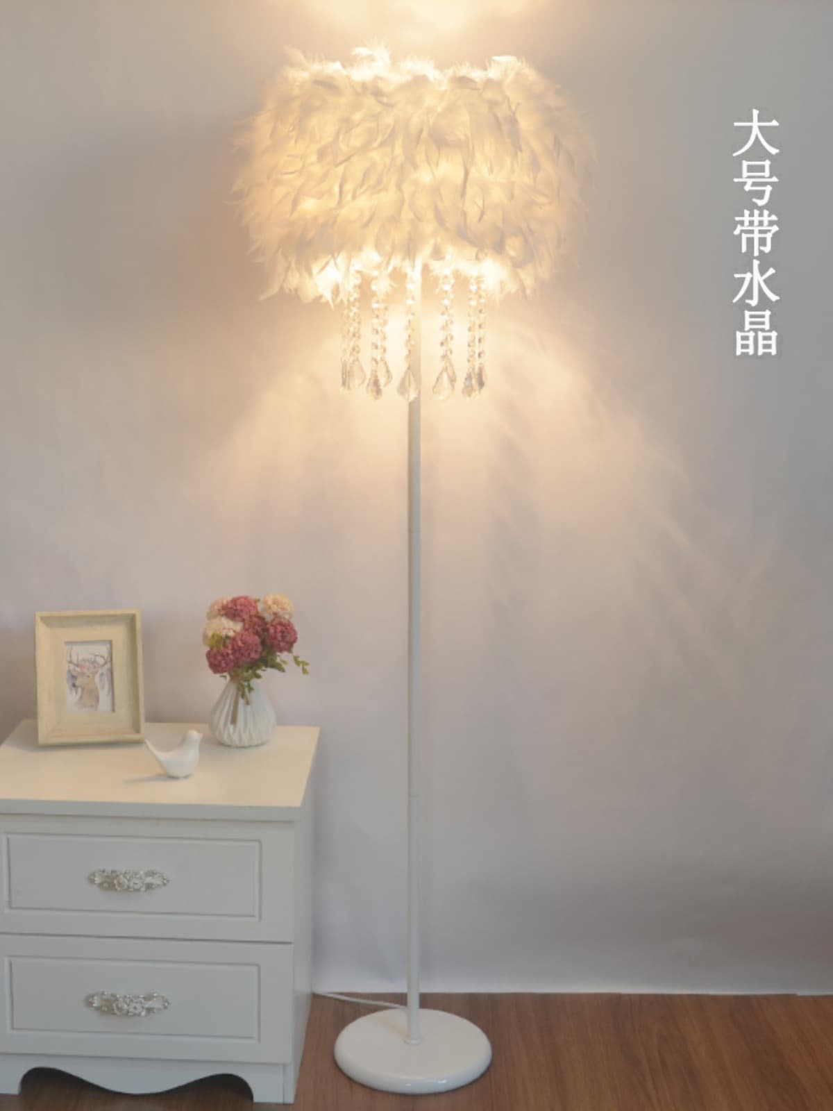 Trendy Instagram Crystal Feather White Floor Lamp for Weddings, Living Room, Study, Bedroom, Bedside Table Lamp, Streamer Fill Light