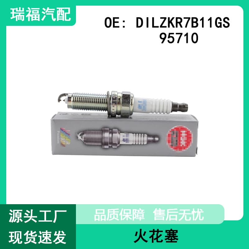 For Honda Civic Acura Spark Plug 95710 DILZKR7B11GS 95710 Iridium Spark Plug