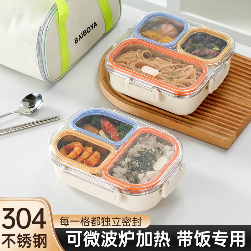 304 Stainless Steel Lunch Box for Office Workers, Odor-Proof Compartment Bento Box for Kids, Portable Sealed Lunch Container for Cross-Border Sales
