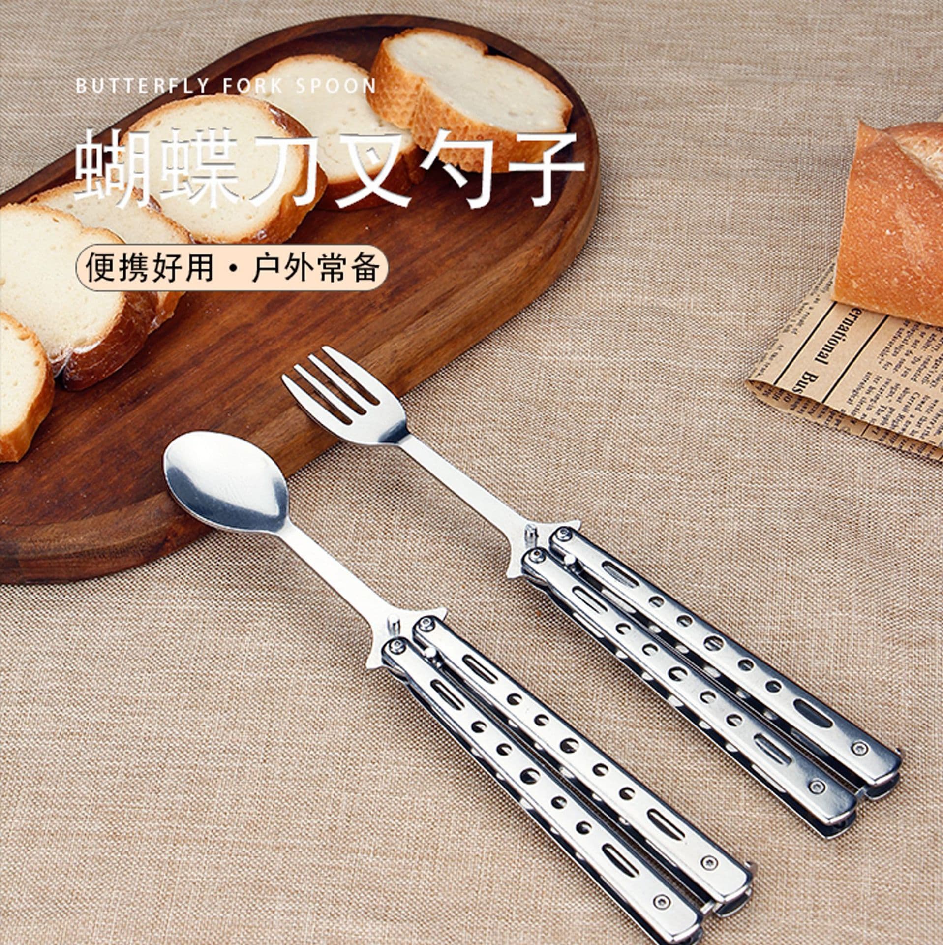 Trending Stainless Steel Butterfly Folding Practice Knife Fork Spoon Outdoor Camping Cutlery Set