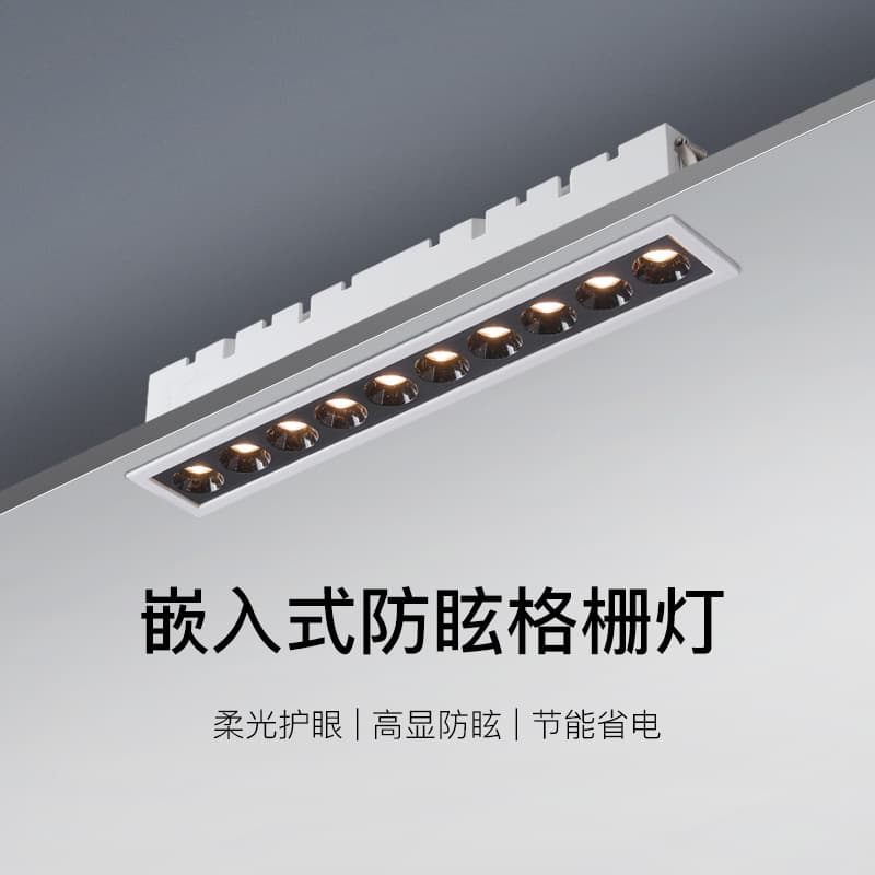 Long Recessed Grille Light Linear Lamp, Living Room Ceiling Light, Anti-Glare COB Mainless Light Office LED Spotlight