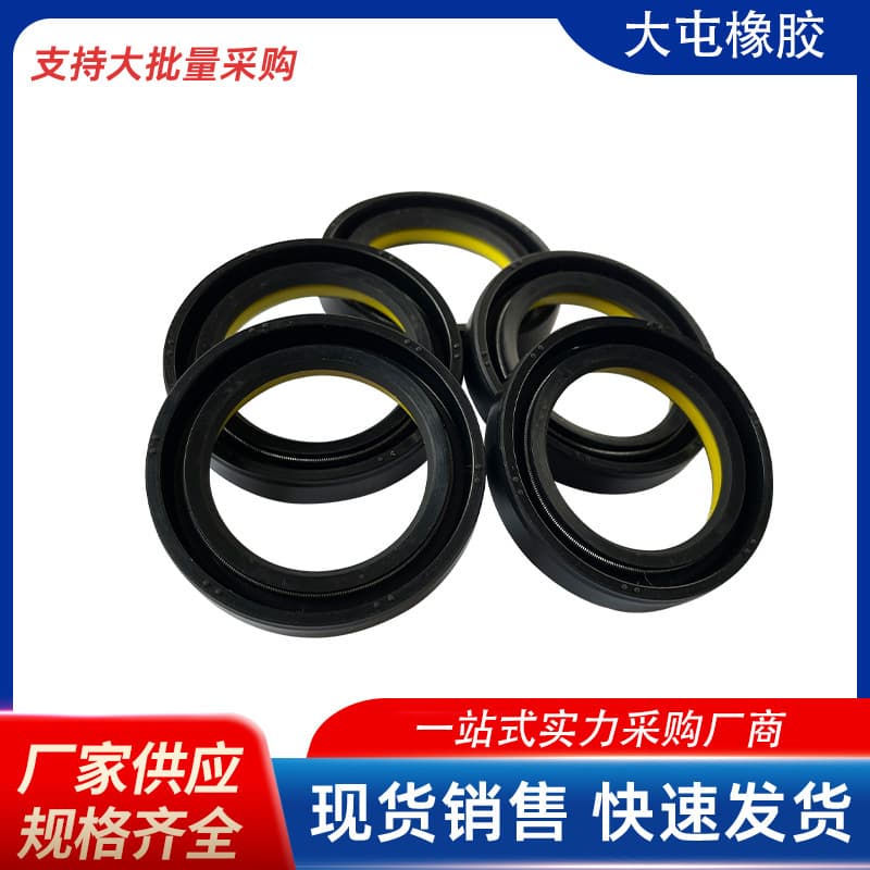 Sealing Ring Power Steering Oil Seal High-Temperature Resistant Coated Nitrile Rubber Dust Cover Skeleton Oil Seal Steering Oil Seal