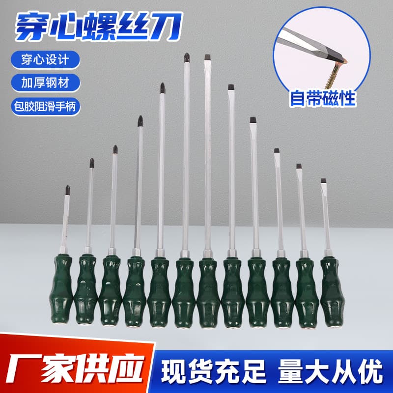 Strike-through Screwdriver Set, Industrial Grade, Tamper-Proof Torx, Extended, Hardened, Flathead and Phillips Combo